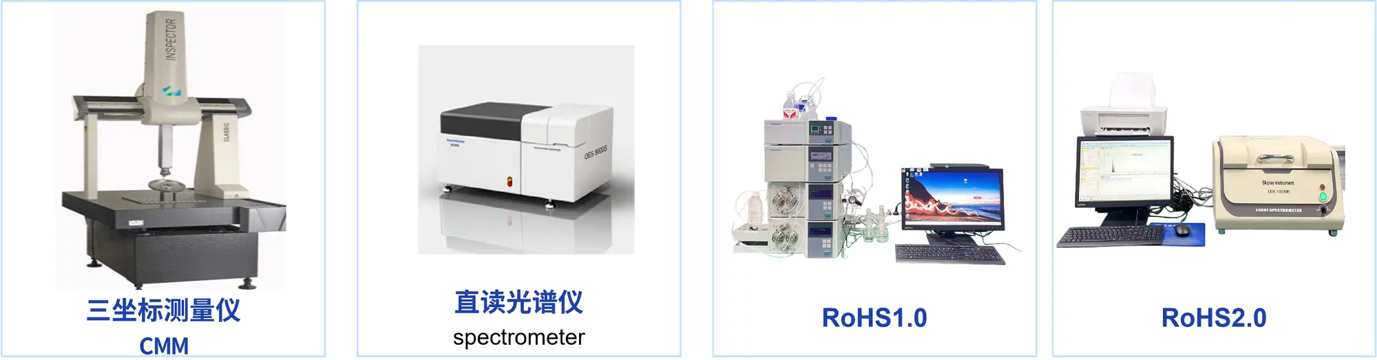 CMM, spectrometer and analytical inspection equipment from WEKO’s capabilities page